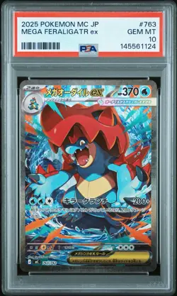 PSA 10 FERALIGATR ex 763/742 | Start Deck 100 SAR Full Art Graded Pokemon Card - Image 1