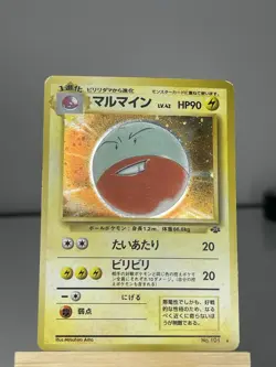 LP Electrode Japanese Jungle #101 Holo Rare Pokemon Card T4-339 - Image 1