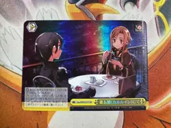 Weiss Schwarz Dengeki Bunko On the 5th Floor "Karluin" Gso/WS02-037S SR Foil - Image 1