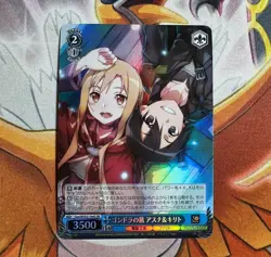 Weiss Schwarz Dengeki Bunko Gondola, Asuna & Kirito Gso/WS02-144S SR Foil - Image 1