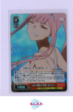 ZERO TWO MOMENTARY PEACE WEISS SCHWARZ S57-055S 2018 DARLING IN THE FRANXX JP - Image 1