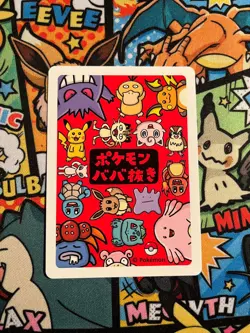 Pokemon old maid cards - CHOOSE YOUR OWN - All cards including Pikachu& Gengar - Image 1