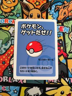 Pokemon old maid cards - CHOOSE YOUR OWN - All cards including Pikachu& Gengar - Image 3