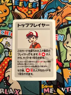 Pokemon old maid cards - CHOOSE YOUR OWN - All cards including Pikachu& Gengar - Image 4