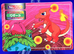 1997 Pokemon Card Japanese Rare Topsun Charmeleon VS Ivysaur #005 MP - Image 1