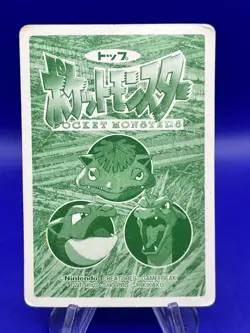 1997 Pokemon Card Japanese Rare Topsun Charmeleon VS Ivysaur #005 MP - Image 4