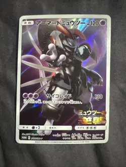 2019 Pokemon Japanese TCG Armored Mewtwo Promo Holo Card 365/Sm-p - Image 1