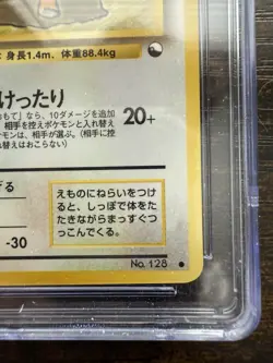 CGC 10 Tauros #128 Japanese Vending Series III 3 Promo Pokemon Card 1998 - MINT - Image 4