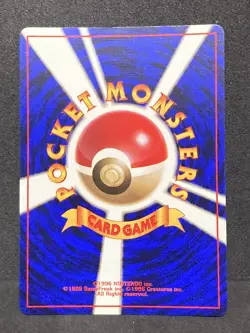 Pokemon Flute Trainer No Rarity Symbol 1996 Pokemon Card Japanese Old Back NM+ - Image 2