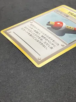 Pokemon Flute Trainer No Rarity Symbol 1996 Pokemon Card Japanese Old Back NM+ - Image 4