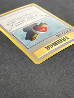 Pokemon Flute Trainer No Rarity Symbol 1996 Pokemon Card Japanese Old Back NM+ - Image 5