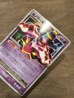 Dusknoir 042/092 1st Edition LV.X Stormfront JAPAN Pokemon Card - Image 2