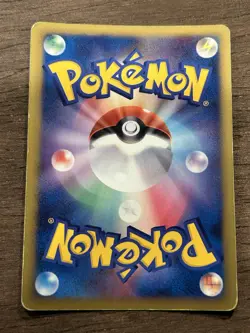 Dusknoir 042/092 1st Edition LV.X Stormfront JAPAN Pokemon Card - Image 3