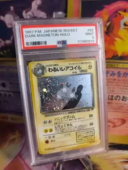 Pokemon Card DARK Magneton Dunkles Team Rocket Gang Holo 1997 Japanese PSA 9 - Image 1