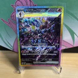 Ceruledge ex SAR 203/187 Terastal Festival SV8a Pokemon Card Japanese[Near Mint] - Image 1