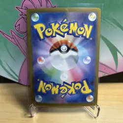 Ceruledge ex SAR 203/187 Terastal Festival SV8a Pokemon Card Japanese[Near Mint] - Image 2