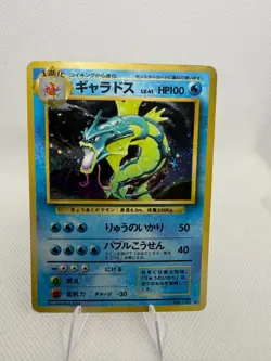 Pokemon Gyarados TCG Base Set Holographic Card Japanese MP No.130 - Image 1
