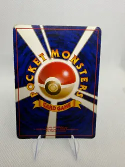 Pokemon Gyarados TCG Base Set Holographic Card Japanese MP No.130 - Image 2