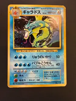 Pokemon Gyarados TCG Base Set Holographic Card Japanese MP No.130 - Image 3