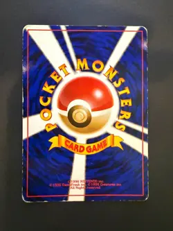 Pokemon Gyarados TCG Base Set Holographic Card Japanese MP No.130 - Image 4