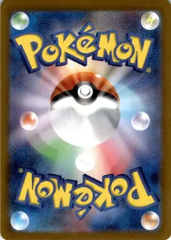 Mesprit 114/106 Art Rare SV8: Super Electric Breaker Japanese Pokemon Card AR Ho - Image 2