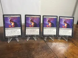 Shred Memory Ravnica: City of Guilds Regular X4 - Image 1