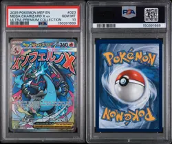 2025 POKEMON UPC PROMO #023 MEGA CHARIZARD X EX PSA 10 - Image 3