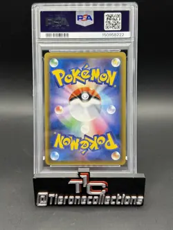 2018 POKEMON JPN SUN & MOON TAG BOLT #099 FULL ART/MAGIKARP & WAILORD GX PSA 9 - Image 2