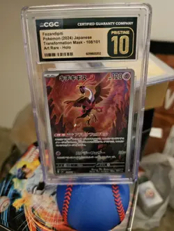 2025 POKEMON PRISMATIC EVOLUTIONS SPECIAL ILLUSTRATION RARE DRAGAPULT EX PSA 9 - Image 2