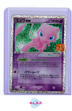 MEW EX PROMO POKEMON HOLO 014/025 S8A-P 25TH ANNIVERSARY JAPANESE - Image 1