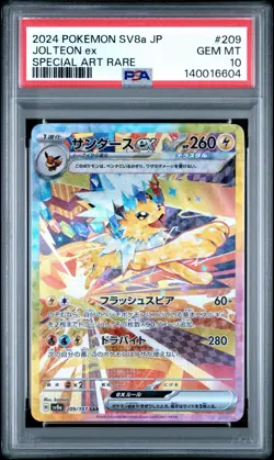 Jolteon EX 209 Pokemon SV8a Terastal Fest Japanese 2024 Special Art Rare PSA 10 - Image 1
