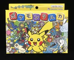 Pokemon Pikachu Taruka Karuta Cards Set Japanese Collectible Game - Image 1