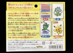 Pokemon Pikachu Taruka Karuta Cards Set Japanese Collectible Game - Image 2