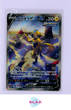 ZERAORA V POKEMON 074/070 2021 JET BLACK SPIRIT S4K HOLO JAPANISCH - Image 1