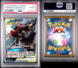 Pokemon TCG Umbreon & Darkrai GX 010/031 PSA 10 Japanese Tag Team Starter Set - Image 3