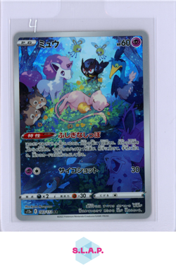 MEW POKEMON 183/172 2022 VSTAR UNIVERSE S12A HOLO JAPANISCH - Image 1