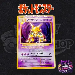 Alakazam 065 Expansion Pack Holo Japanese Base Set Vintage Pokemon U.S. - Image 1