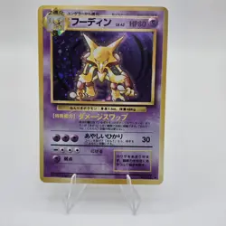 Alakazam 065 Expansion Pack Holo Japanese Base Set Vintage Pokemon U.S. - Image 2