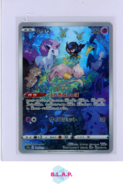 MEW POKEMON 183/172 2022 VSTAR UNIVERSE S12A HOLO JAPANISCH - Image 1