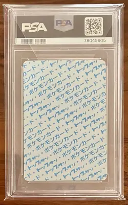 Venomoth #49 Topsun 1995 Pokemon Blue Back PSA 7 - Image 2