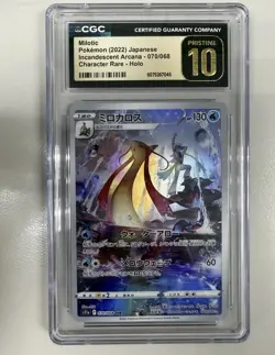 2022 Pokemon Japanese Incandescent Arcana Milotic CGC 10 Pristine - Image 1
