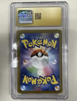 2022 Pokemon Japanese Incandescent Arcana Milotic CGC 10 Pristine - Image 2