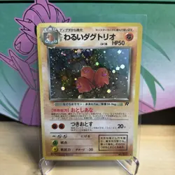 Dark Dugtrio No. 051 Holo Team Rocket Pokemon Japanese - Image 1