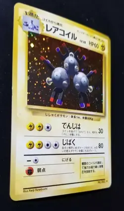 1996 Pokemon TCG #82 Magneton Expansion Pack Holo (Japanese) LP - Image 2