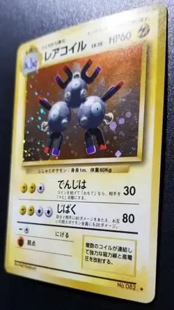1996 Pokemon TCG #82 Magneton Expansion Pack Holo (Japanese) LP - Image 3