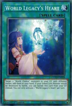 World Legacy's Heart - COTD-EN058 - Common - 1st Edition - Lightly Played - Code - Image 1