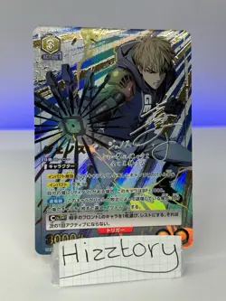 Union Arena One Punch Man Genos 2 Star Signed Parallel - Image 1