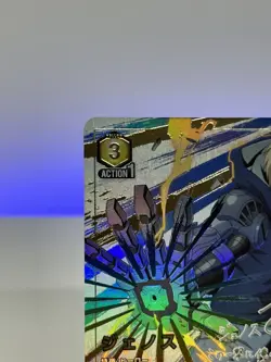 Union Arena One Punch Man Genos 2 Star Signed Parallel - Image 2