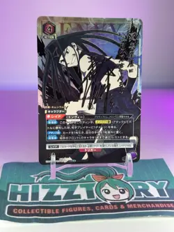 Union Arena Fullmetal Alchemist Envy Signed 2 Star Parallel - Image 1