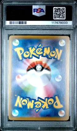 2025 POKEMON JPN SV10 GLORY OF TEAM ROCKET #125 TEAM ROCKET'S MEWTWO EX PSA 10 - Image 2